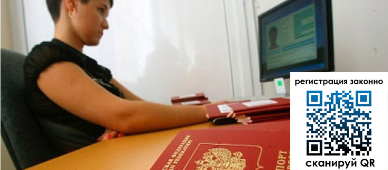 форма 3 в Красноярске форма 3 в Красноярске